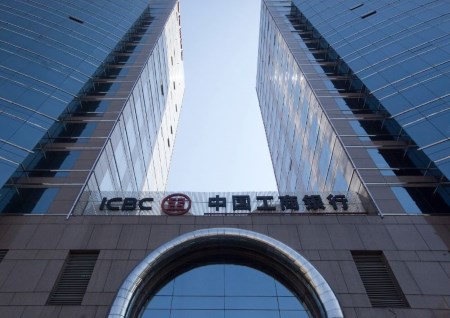 Industrial an commercial bank of China